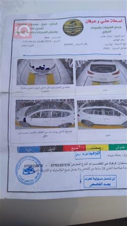 هیوندای تۆکسۆن